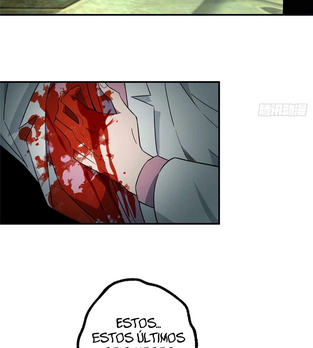  El mecánico legendario  > Capitulo 7 > Page 451