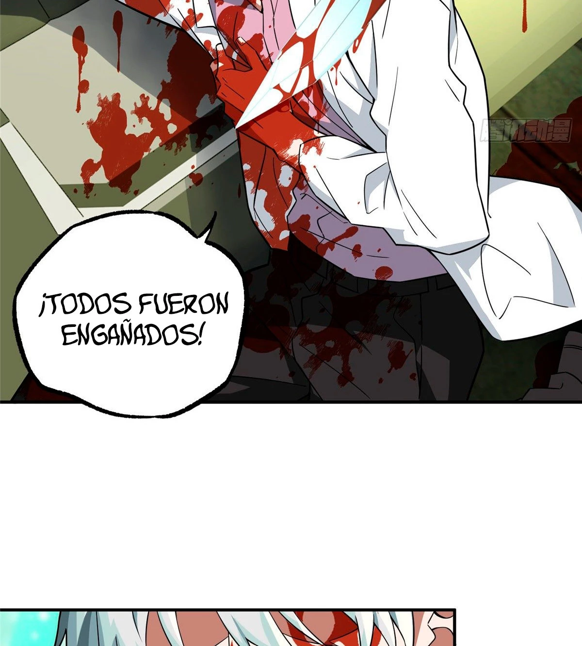  El mecánico legendario  > Capitulo 7 > Page 491