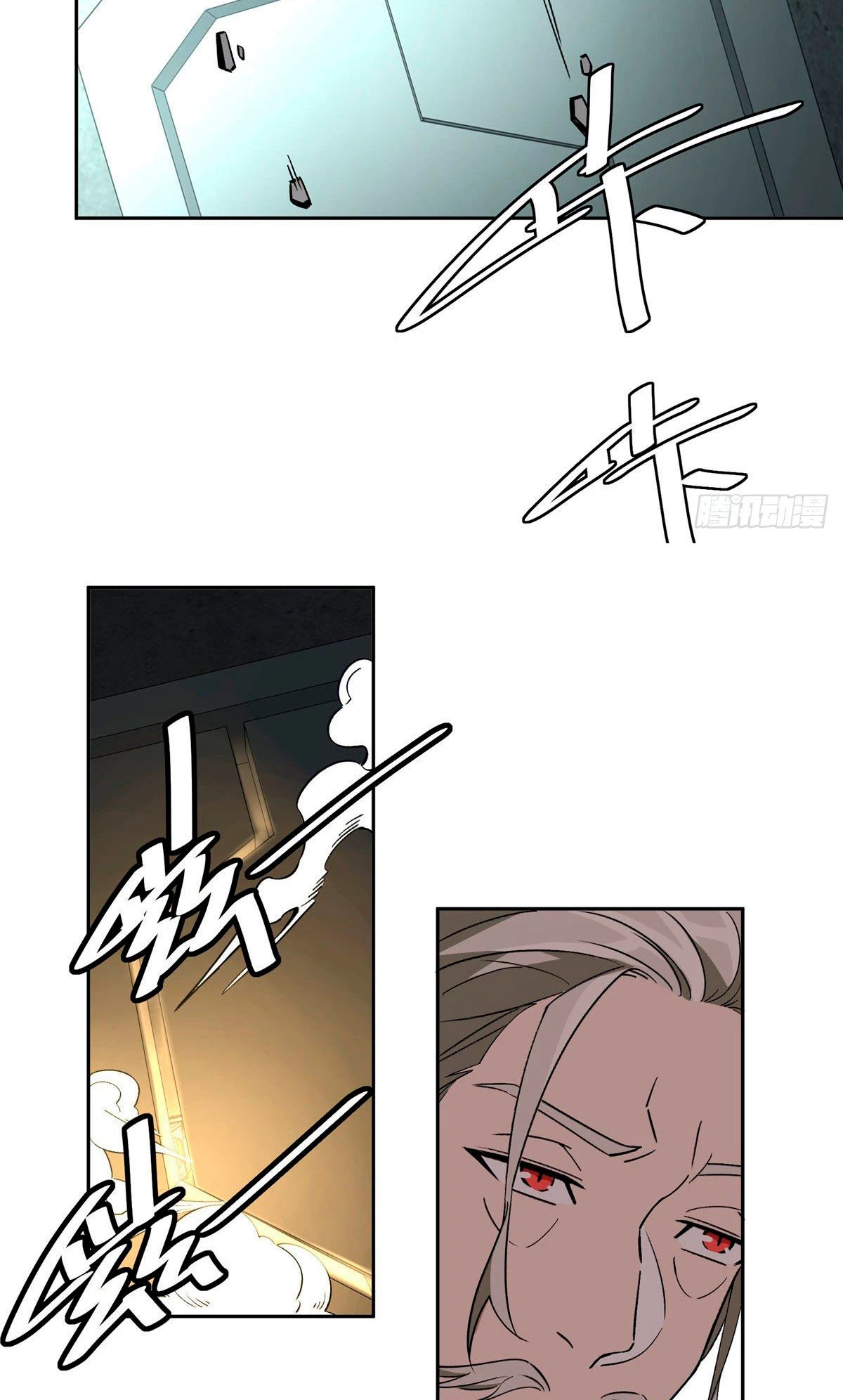  El mecánico legendario  > Capitulo 8 > Page 341
