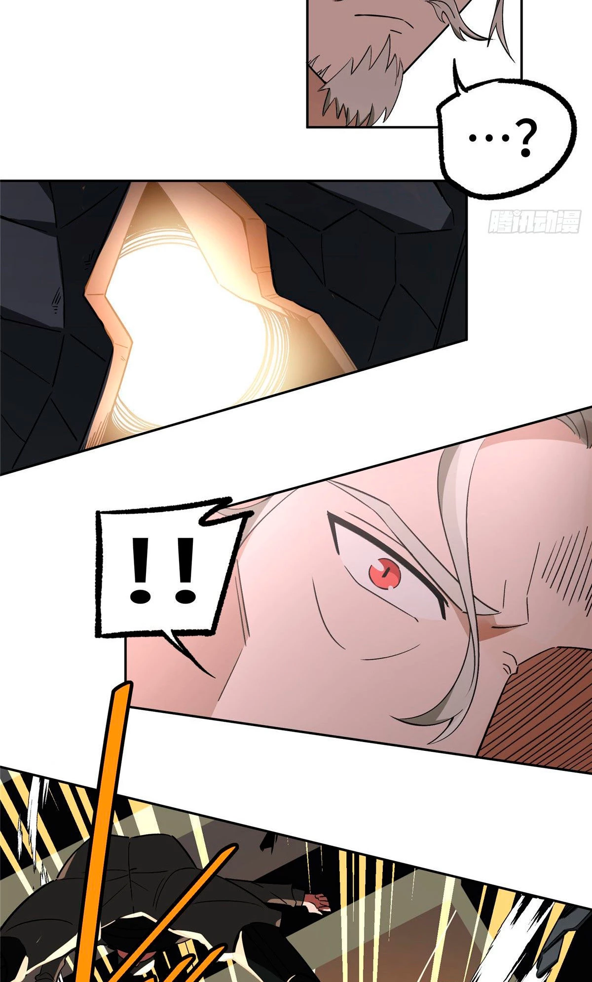  El mecánico legendario  > Capitulo 8 > Page 351