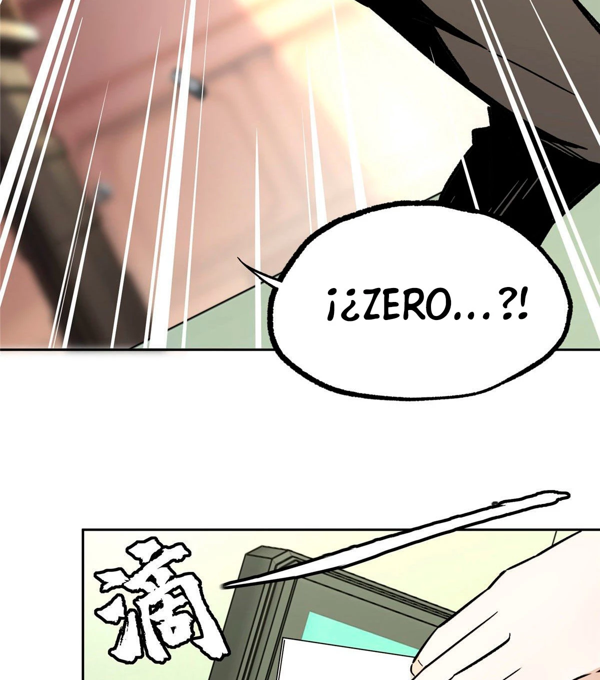  El mecánico legendario  > Capitulo 9 > Page 311