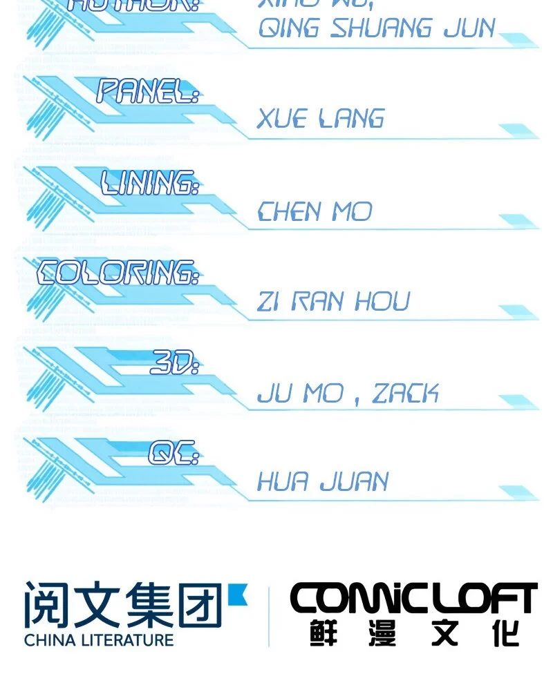  El mecánico legendario  > Capitulo 10 > Page 21