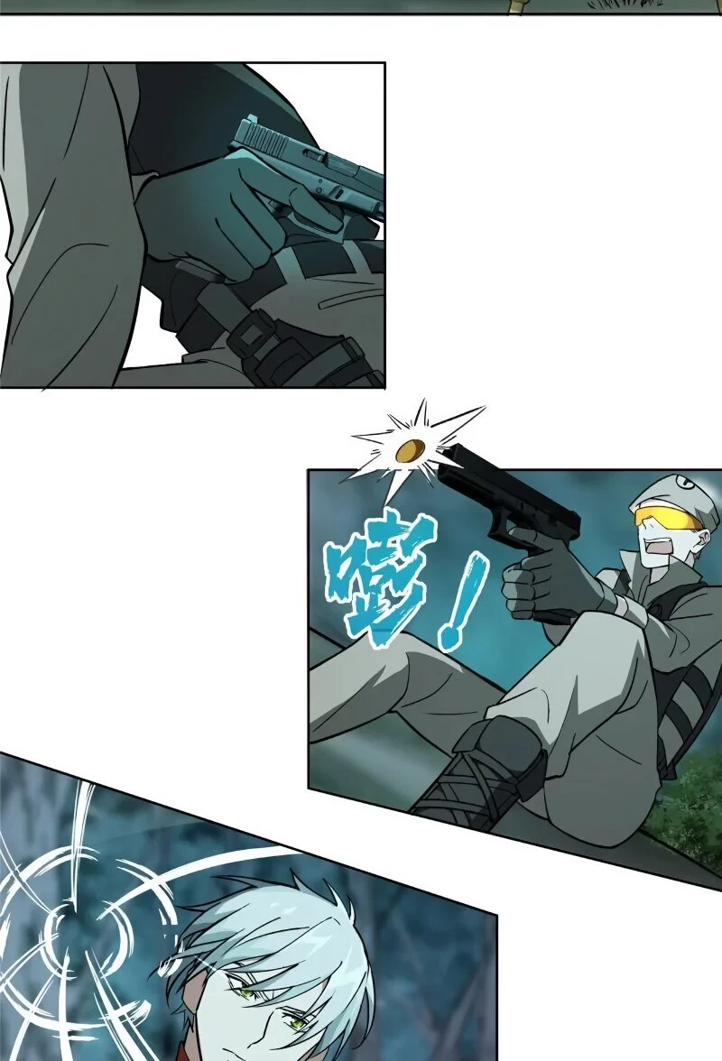  El mecánico legendario  > Capitulo 10 > Page 181