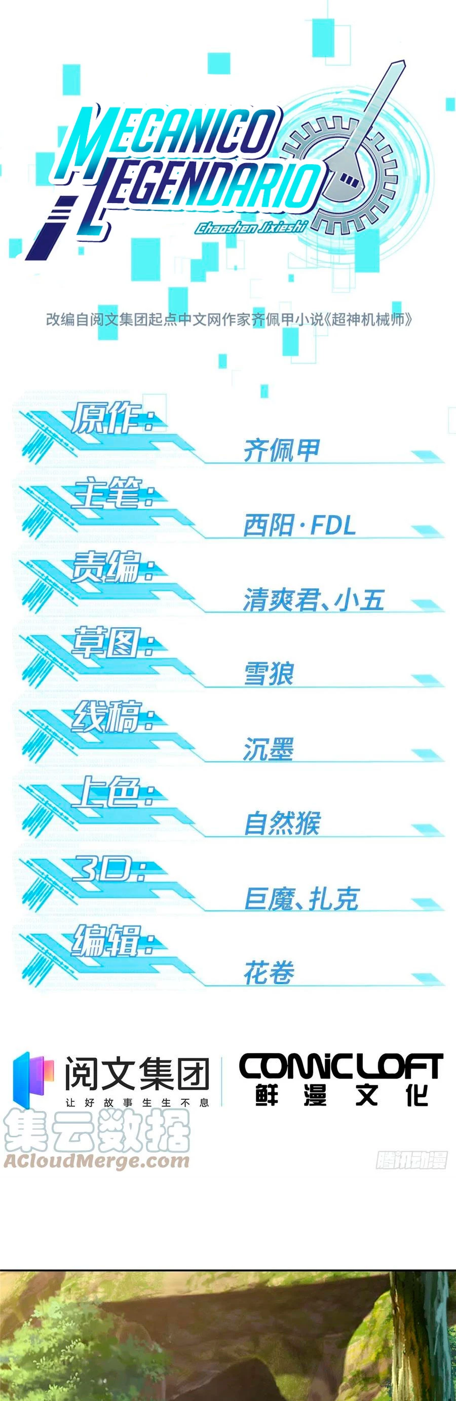  El mecánico legendario  > Capitulo 103 > Page 21