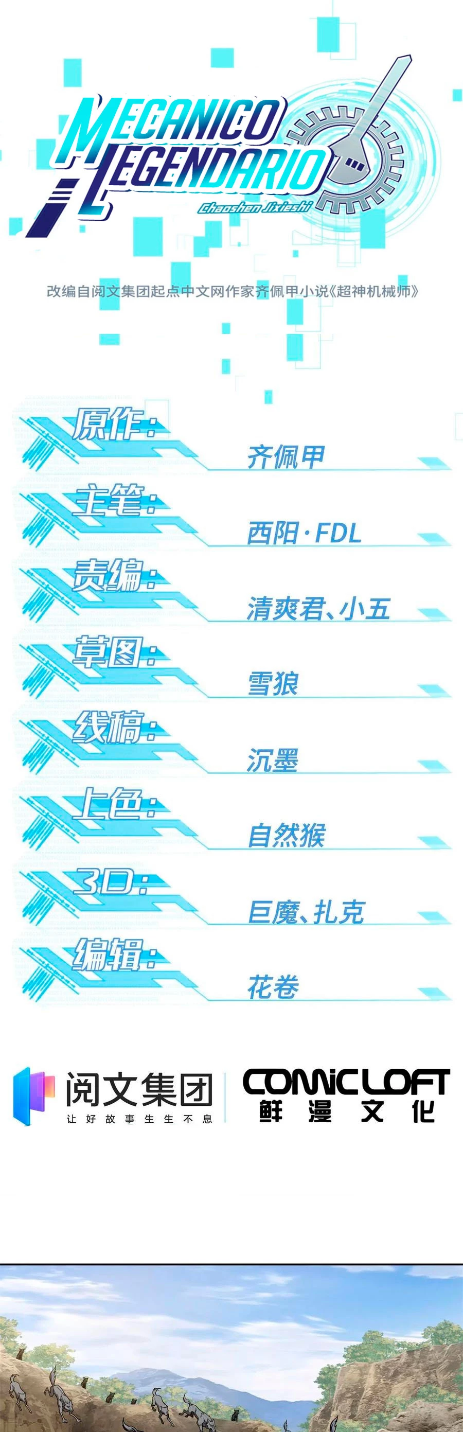  El mecánico legendario  > Capitulo 105 > Page 21