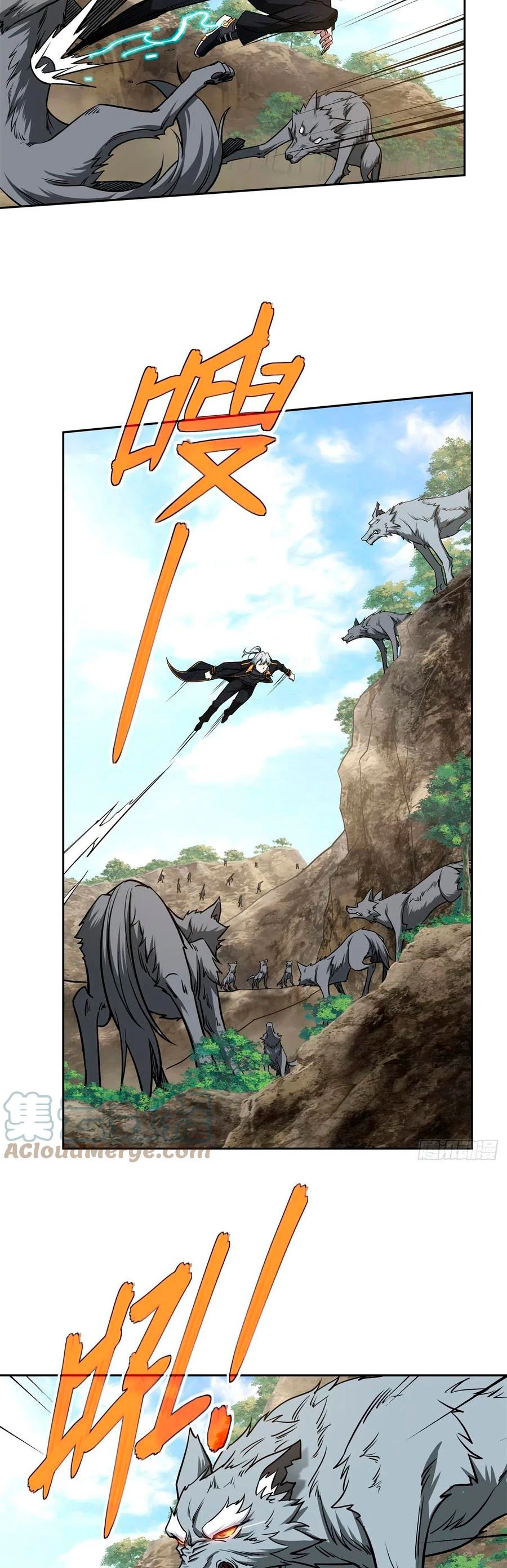  El mecánico legendario  > Capitulo 105 > Page 61