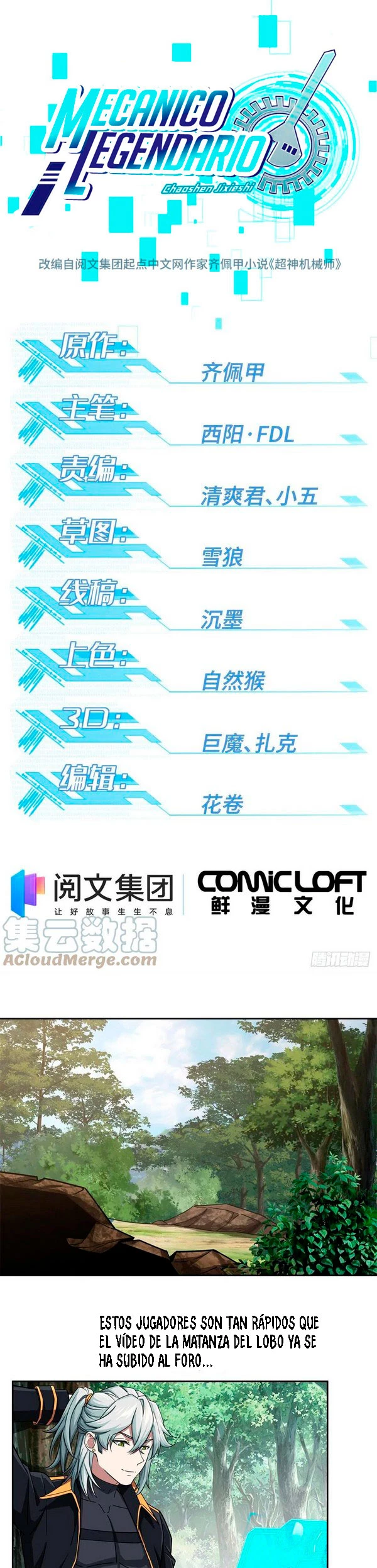  El mecánico legendario  > Capitulo 106 > Page 21