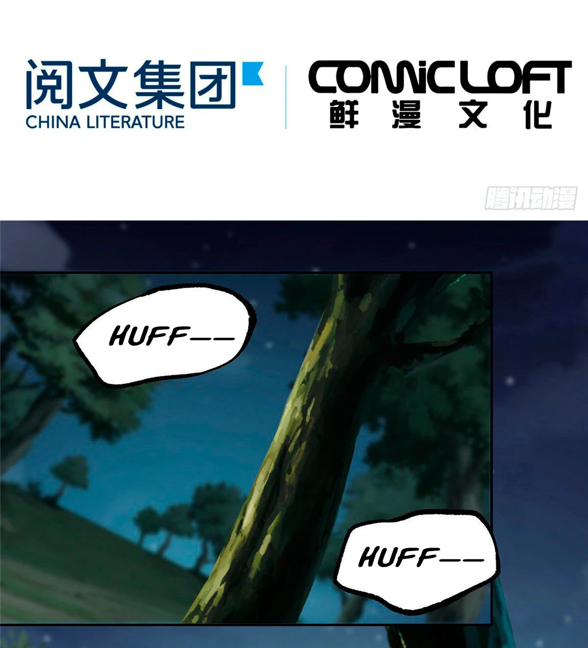  El mecánico legendario  > Capitulo 11 > Page 41