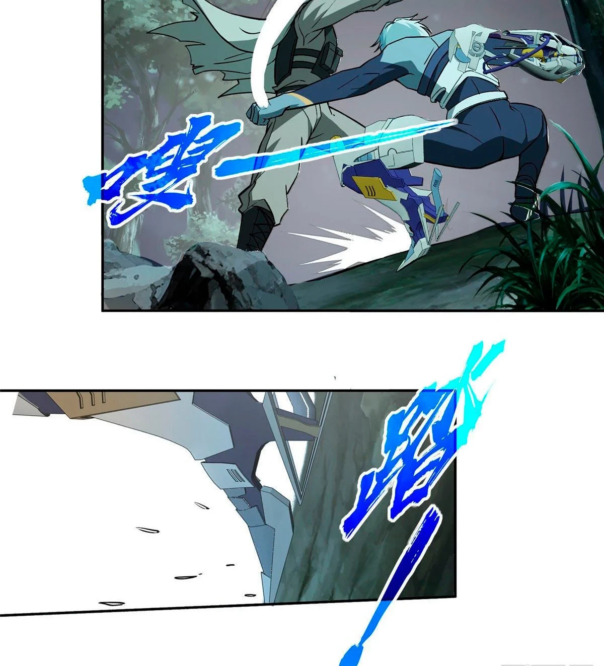  El mecánico legendario  > Capitulo 11 > Page 101