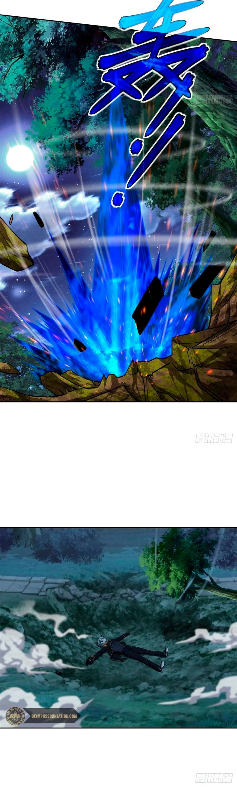  El mecánico legendario  > Capitulo 110 > Page 71