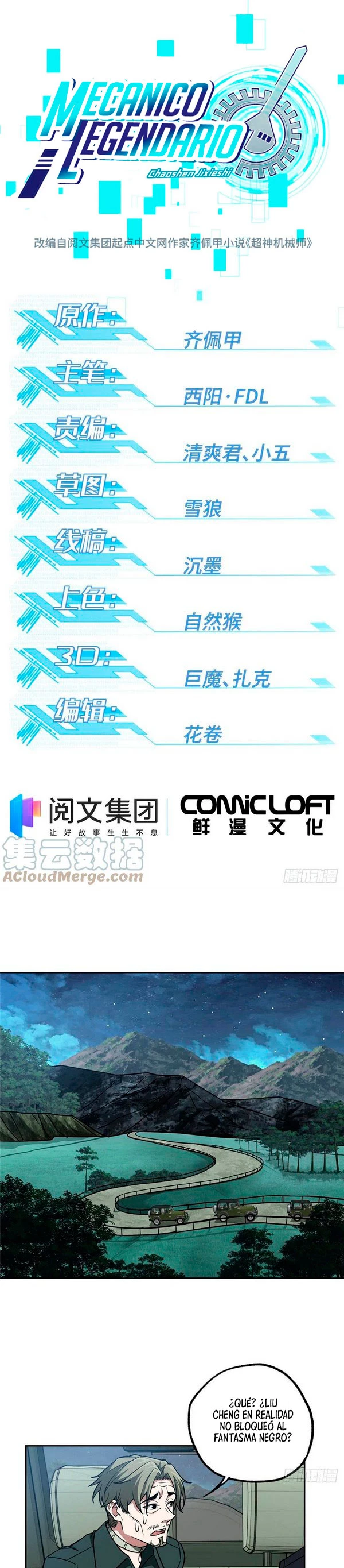  El mecánico legendario  > Capitulo 111 > Page 21