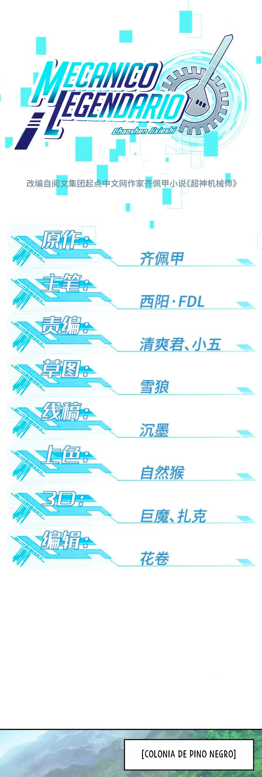  El mecánico legendario  > Capitulo 112 > Page 21