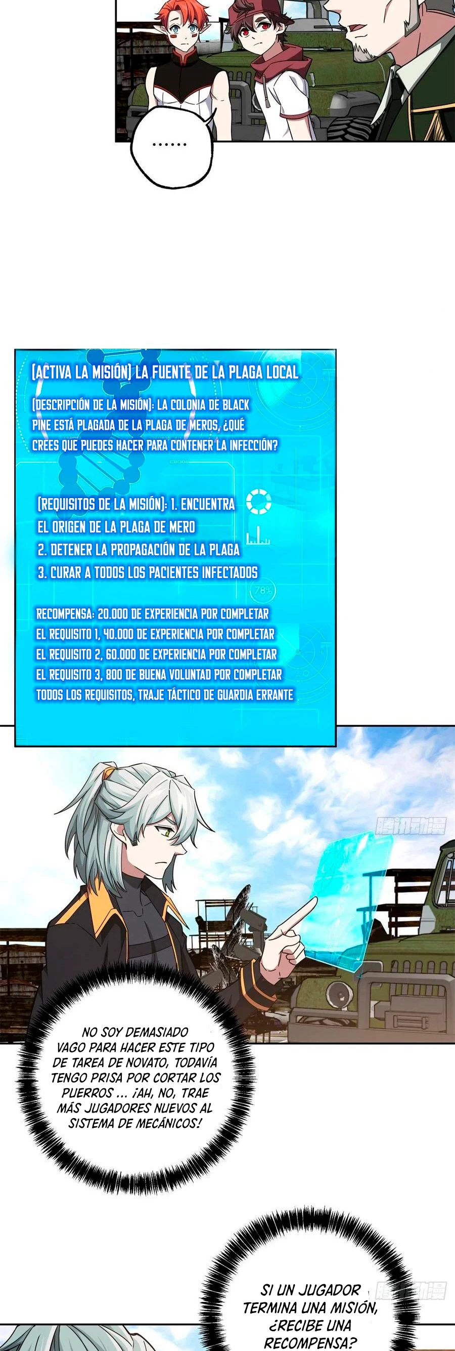  El mecánico legendario  > Capitulo 112 > Page 71