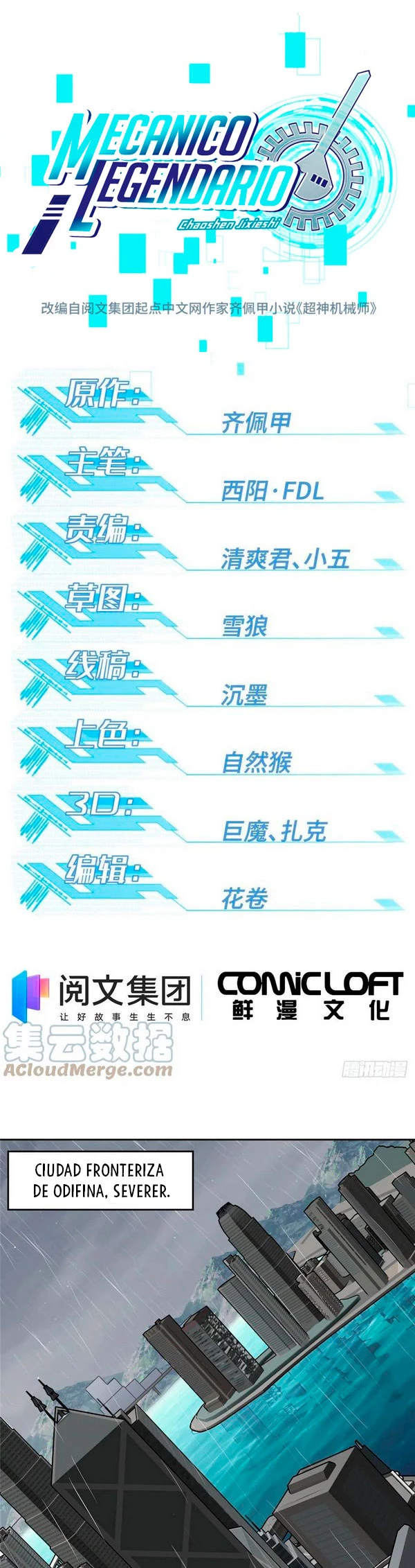  El mecánico legendario  > Capitulo 116 > Page 21