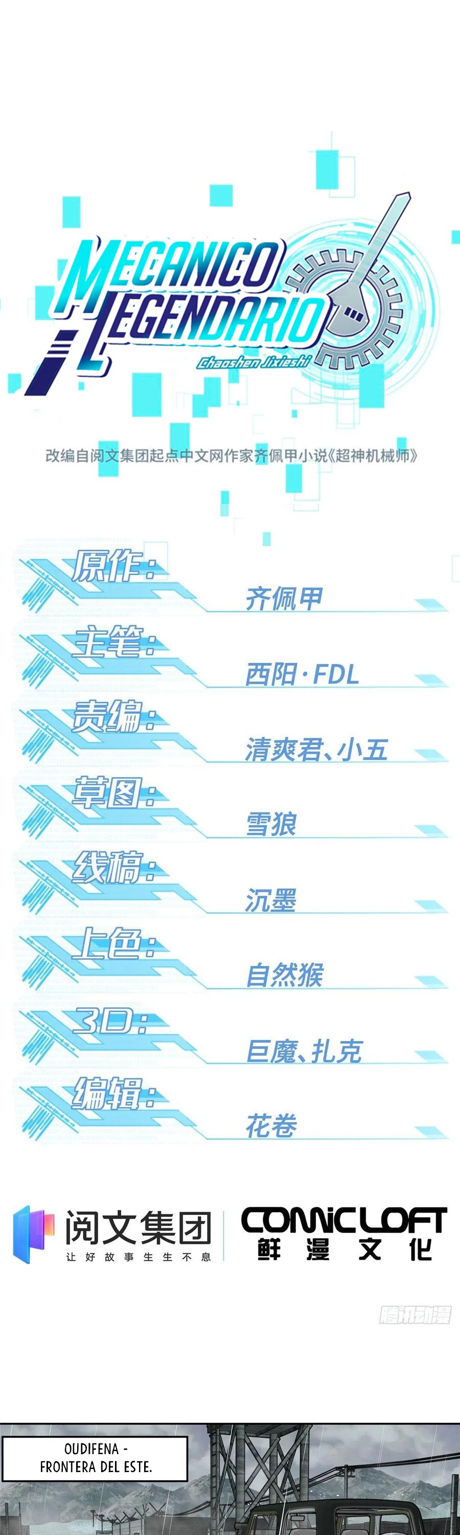  El mecánico legendario  > Capitulo 118 > Page 21