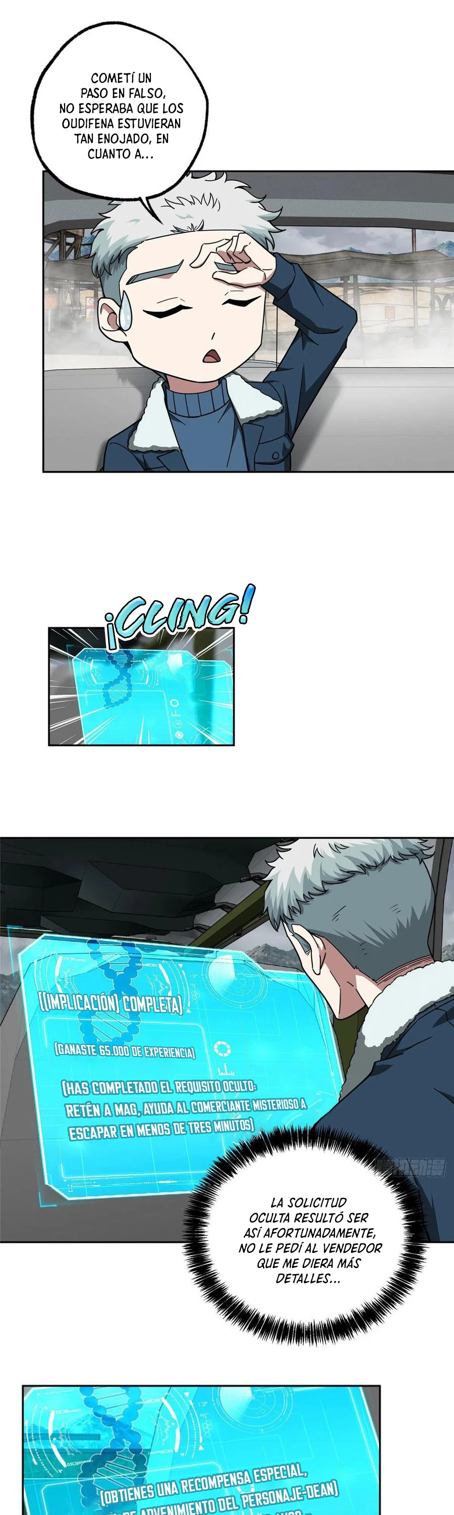  El mecánico legendario  > Capitulo 118 > Page 71