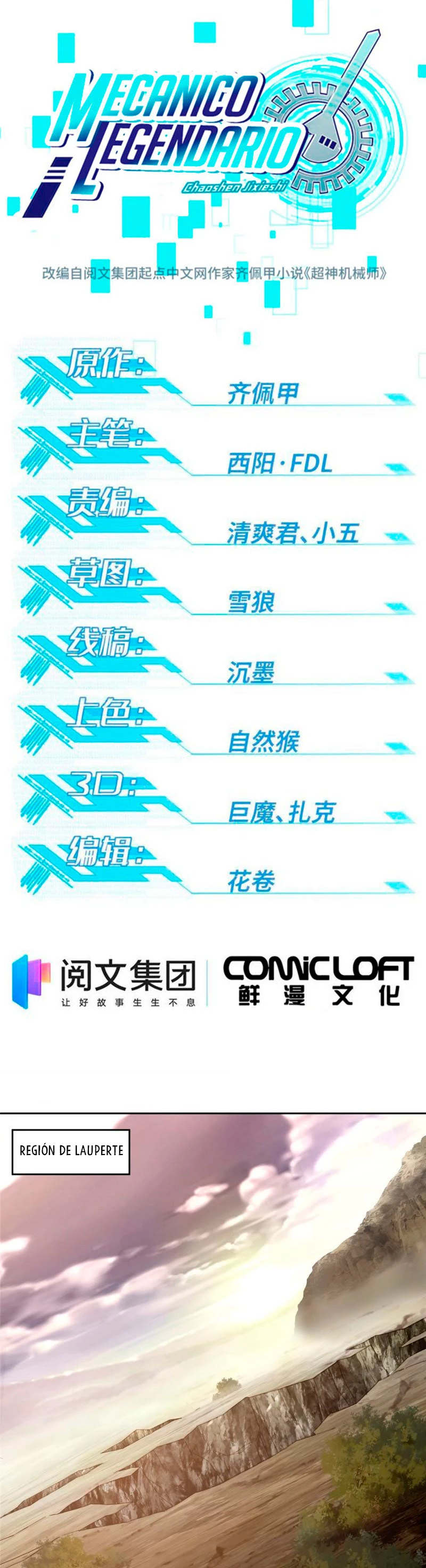  El mecánico legendario  > Capitulo 119 > Page 21