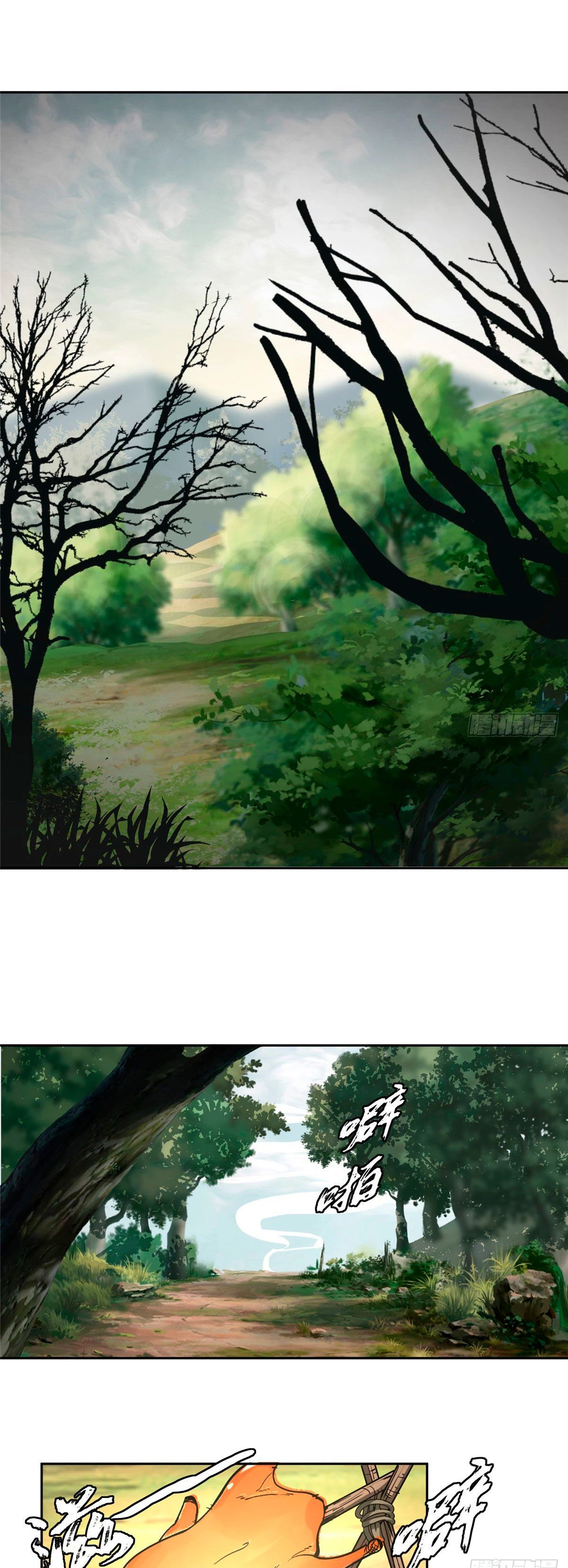  El mecánico legendario  > Capitulo 12 > Page 31