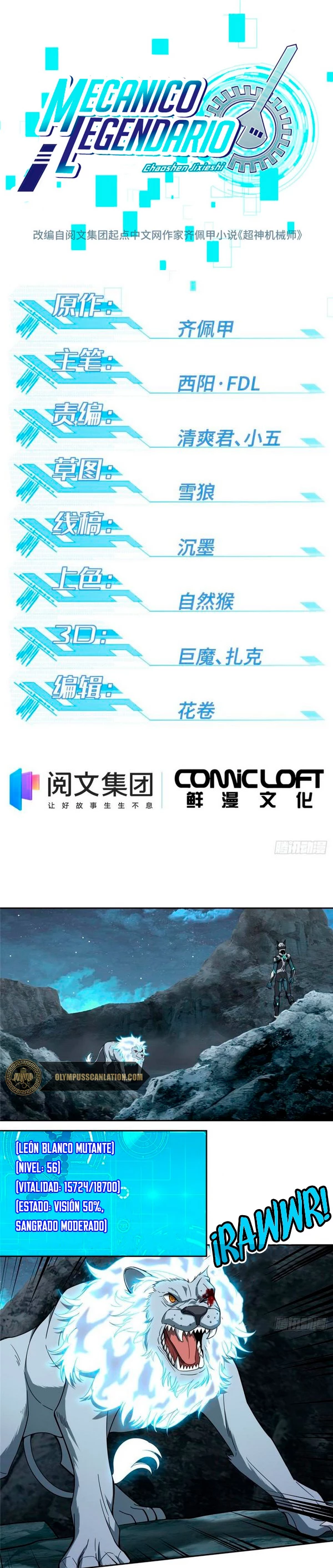  El mecánico legendario  > Capitulo 120 > Page 21