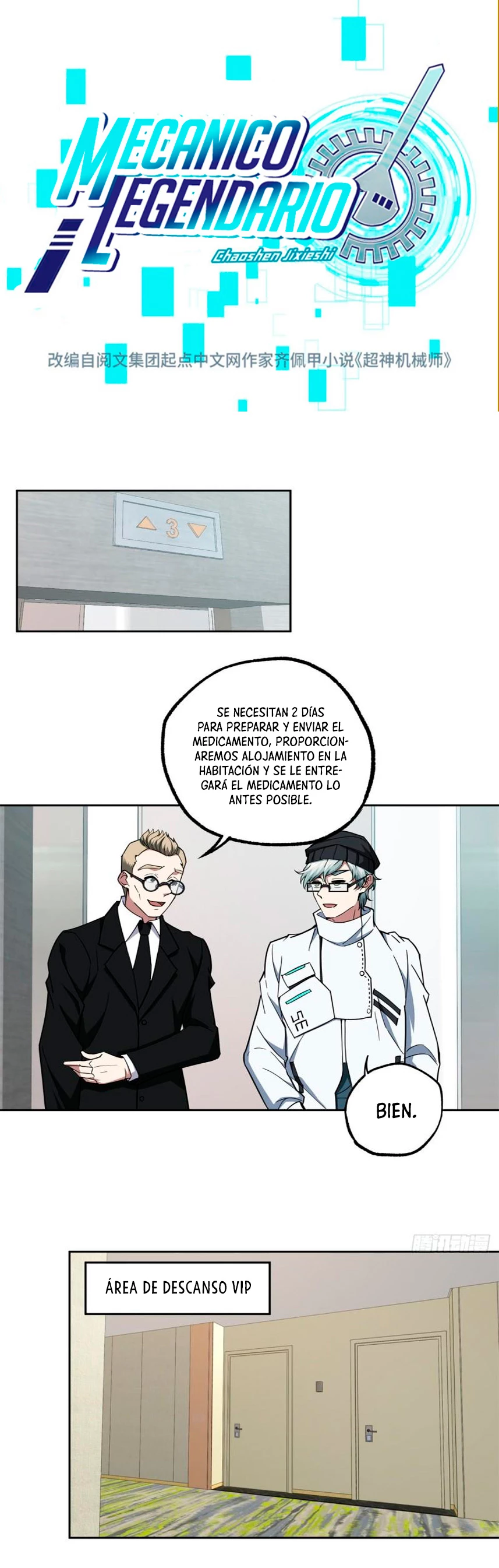  El mecánico legendario  > Capitulo 122 > Page 21