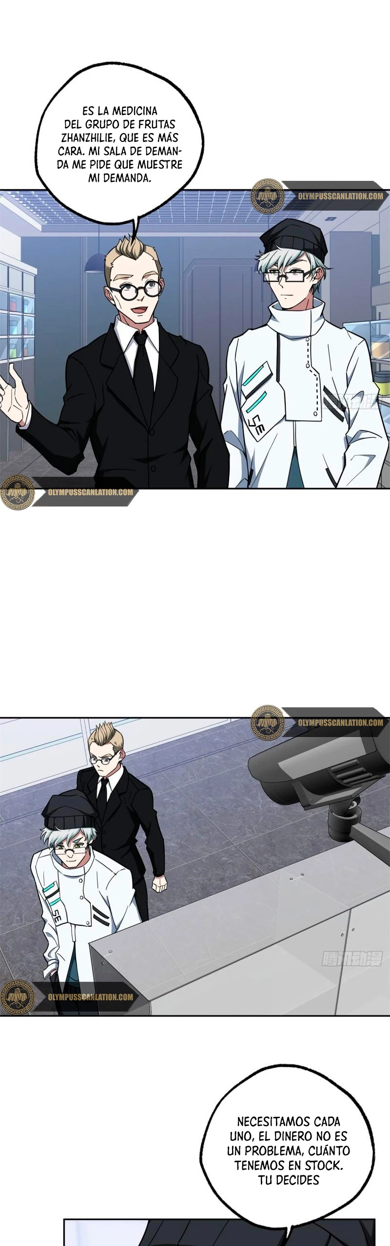  El mecánico legendario  > Capitulo 122 > Page 121