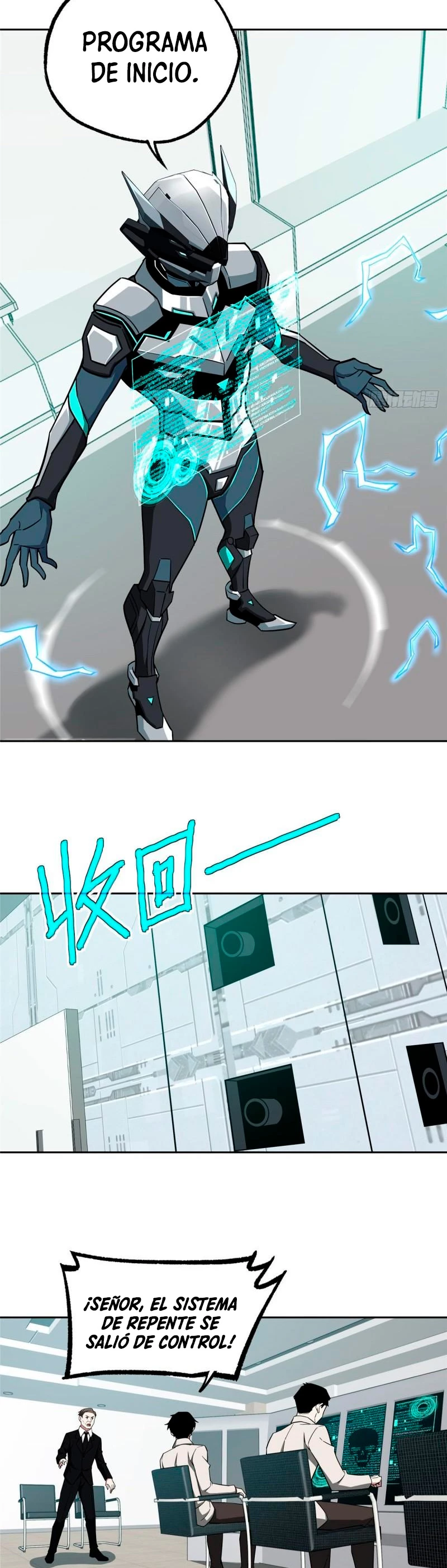  El mecánico legendario  > Capitulo 123 > Page 41