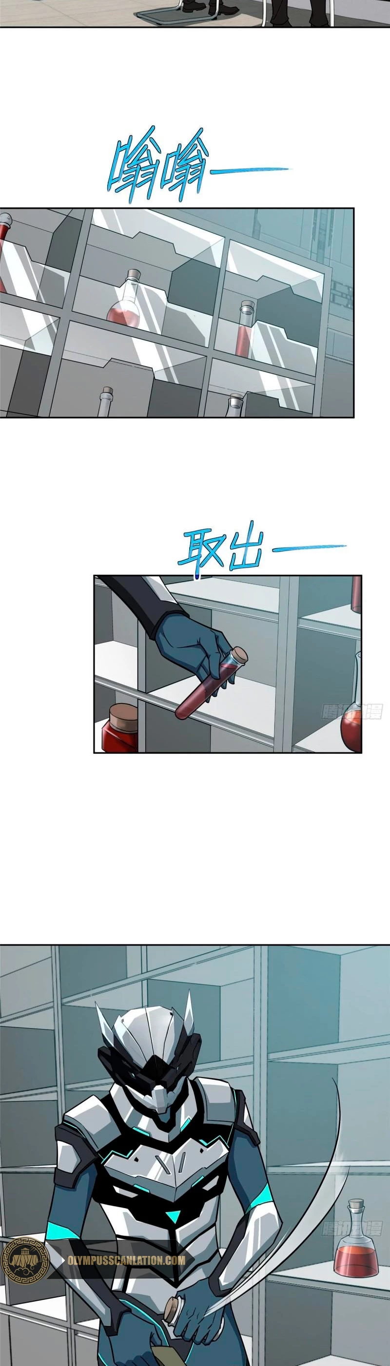  El mecánico legendario  > Capitulo 123 > Page 51