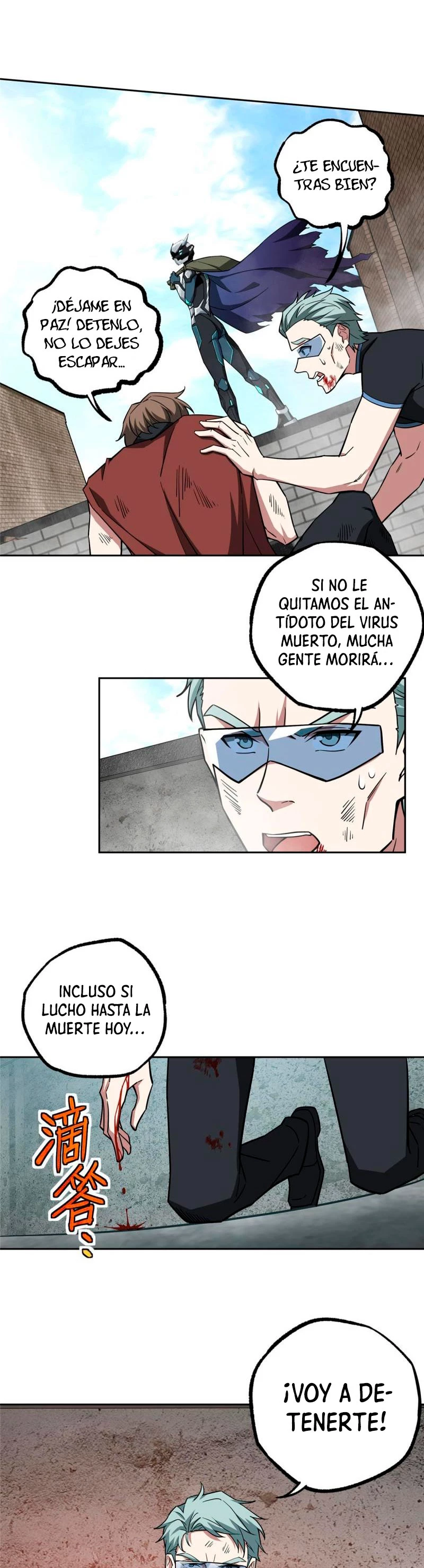  El mecánico legendario  > Capitulo 124 > Page 81