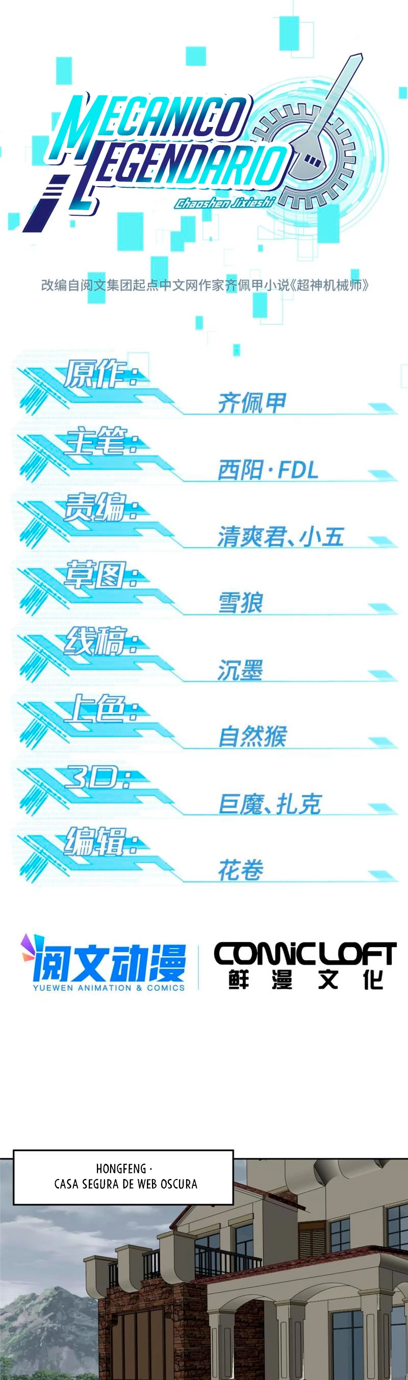  El mecánico legendario  > Capitulo 126 > Page 21