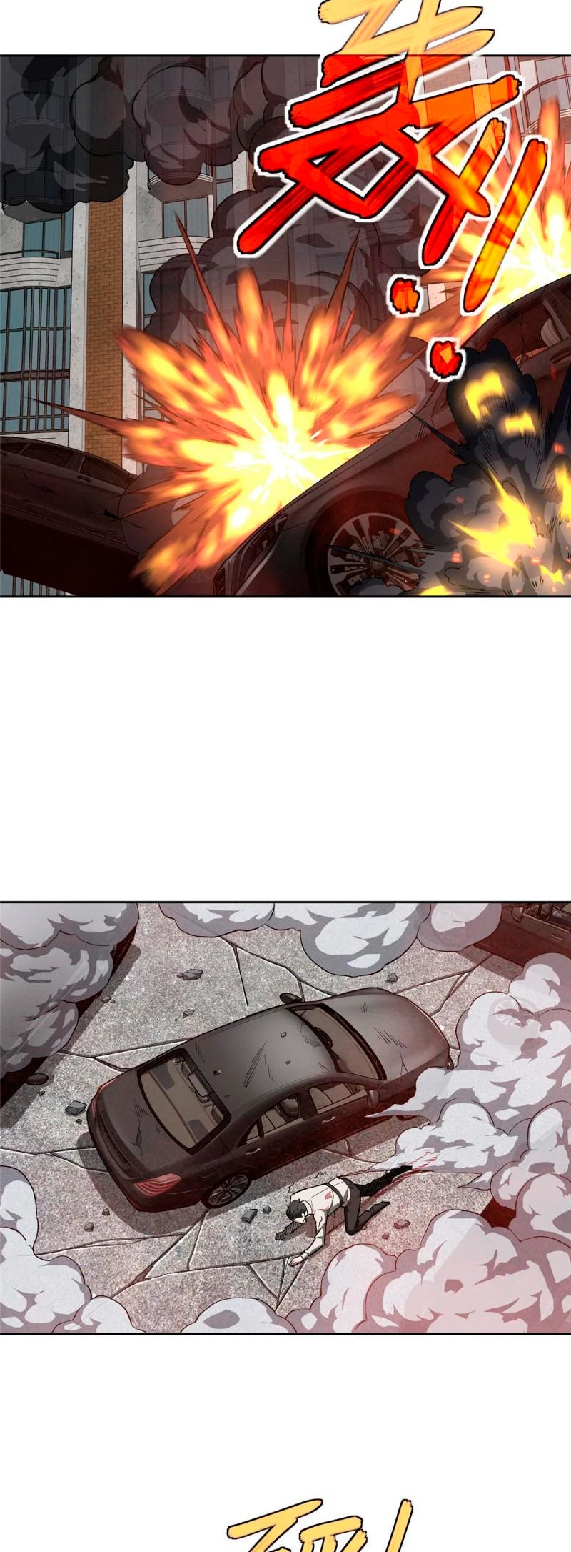  El mecánico legendario  > Capitulo 126 > Page 191