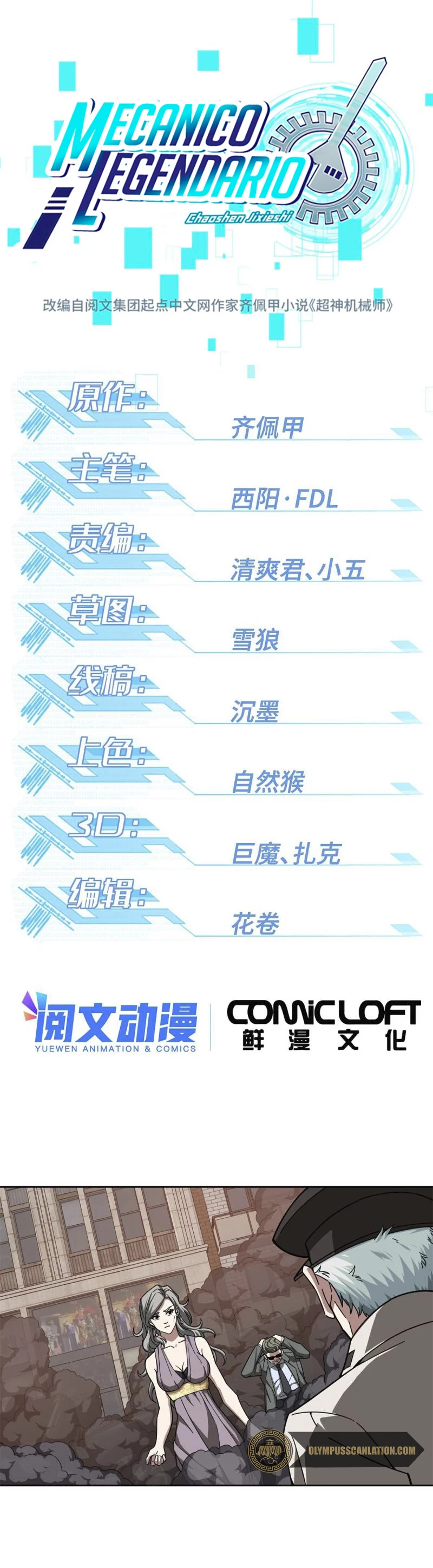  El mecánico legendario  > Capitulo 127 > Page 21