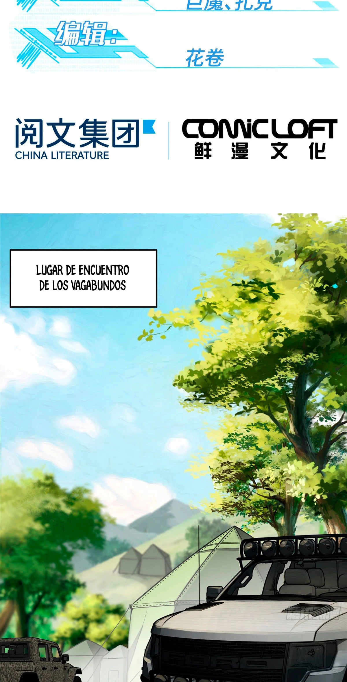  El mecánico legendario  > Capitulo 13 > Page 31