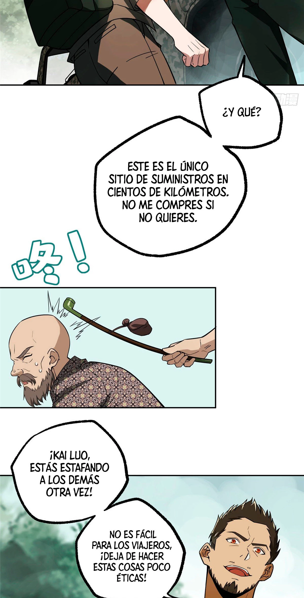  El mecánico legendario  > Capitulo 13 > Page 81