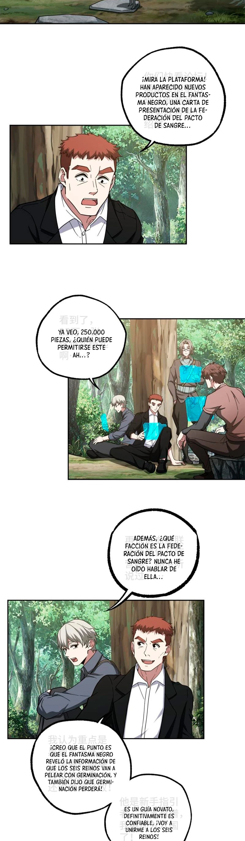  El mecánico legendario  > Capitulo 131 > Page 31