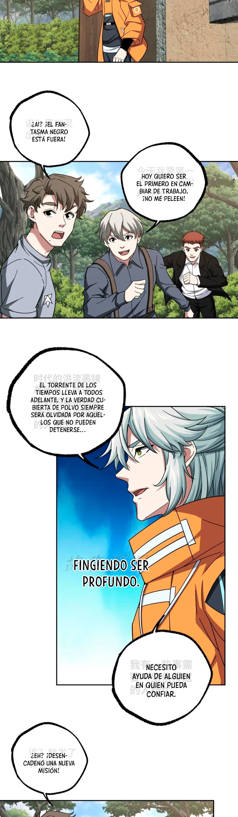  El mecánico legendario  > Capitulo 131 > Page 71