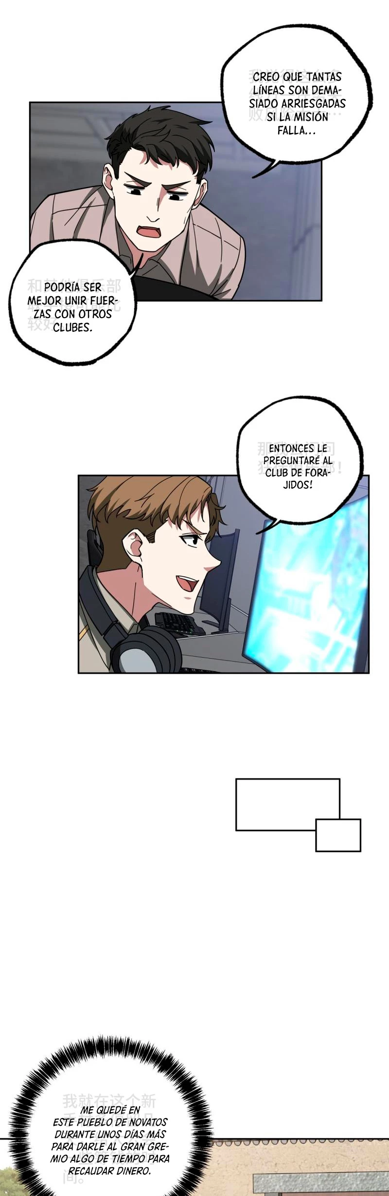  El mecánico legendario  > Capitulo 131 > Page 111