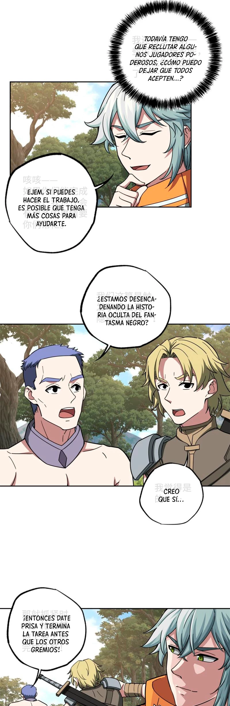  El mecánico legendario  > Capitulo 131 > Page 151