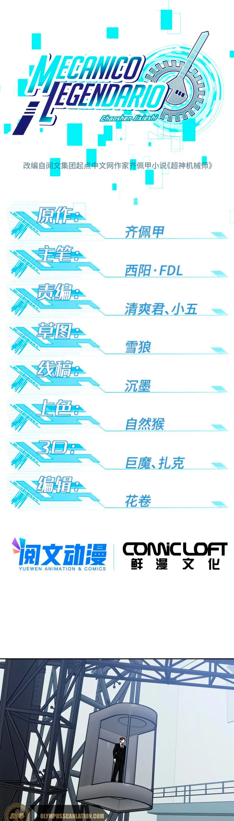  El mecánico legendario  > Capitulo 132 > Page 21