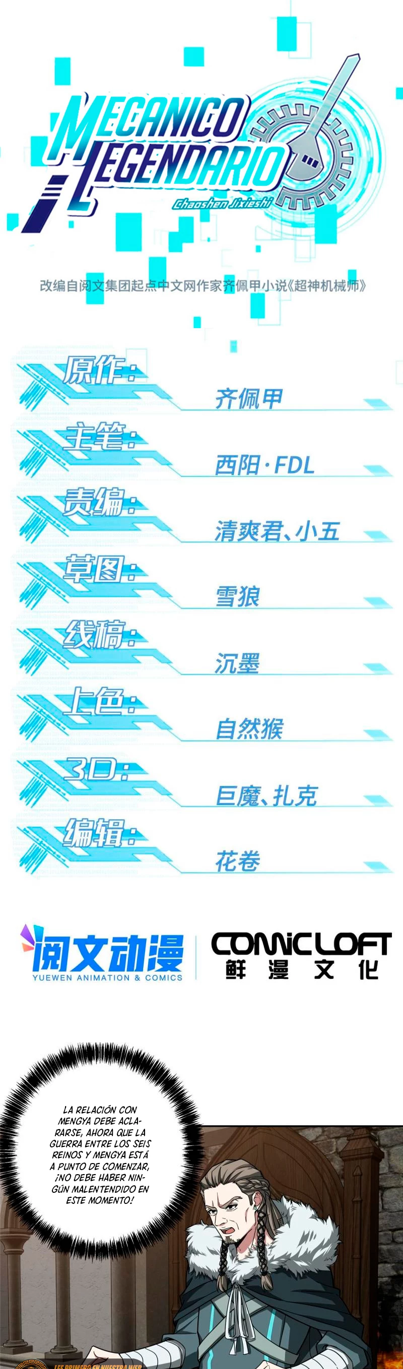  El mecánico legendario  > Capitulo 135 > Page 21