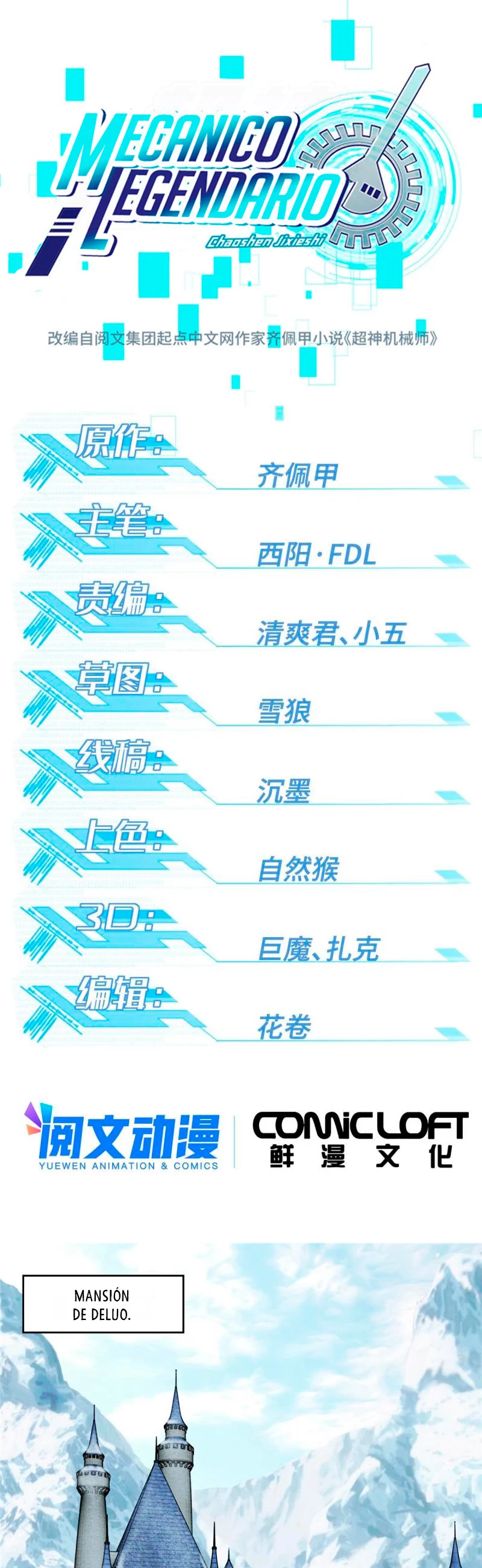  El mecánico legendario  > Capitulo 138 > Page 21