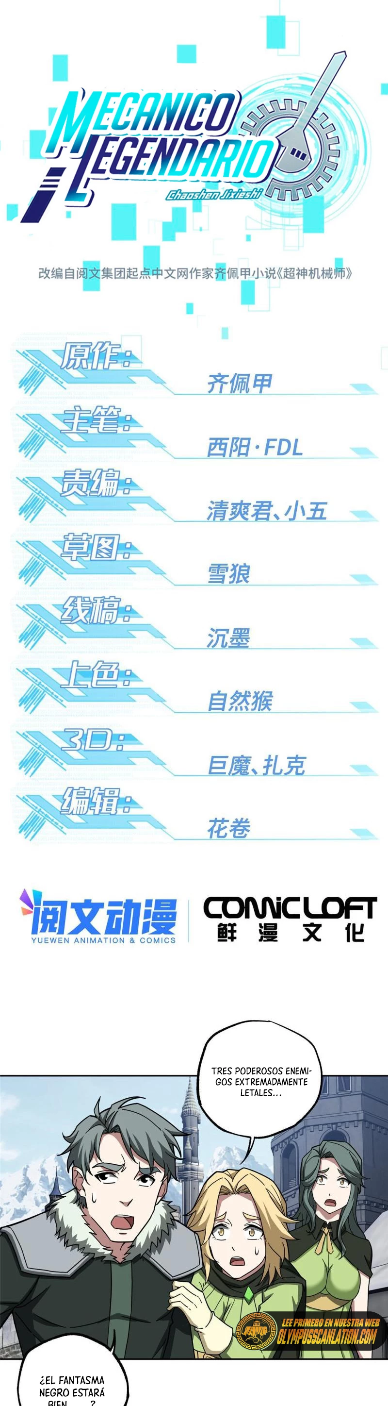  El mecánico legendario  > Capitulo 139 > Page 21
