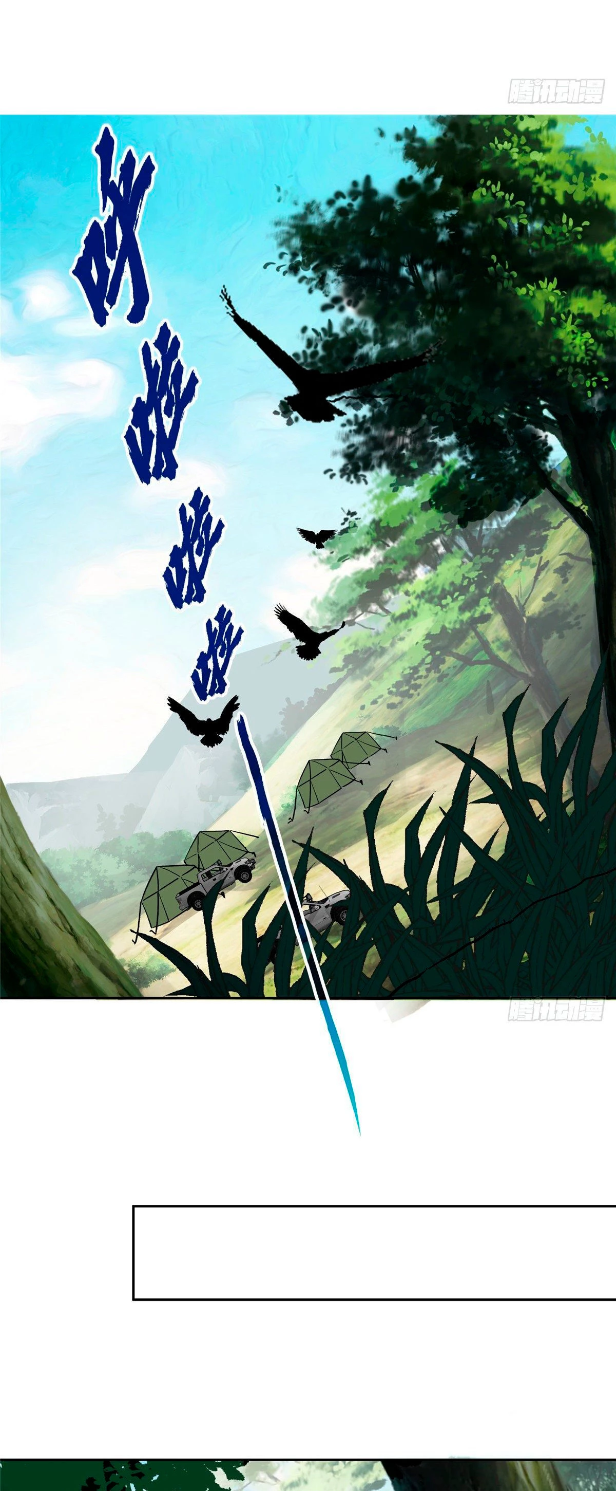  El mecánico legendario  > Capitulo 14 > Page 141