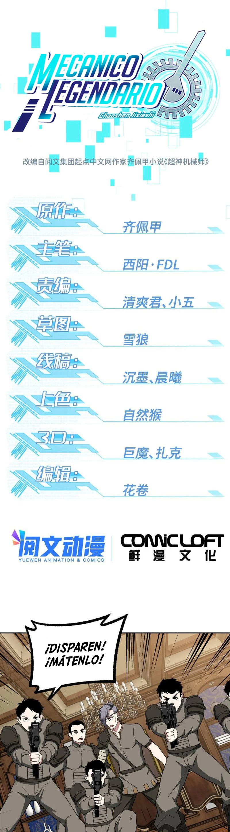  El mecánico legendario  > Capitulo 142 > Page 21