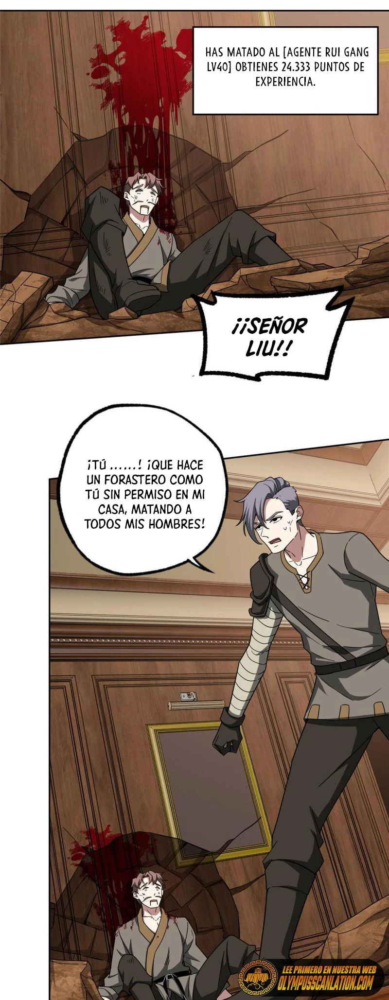  El mecánico legendario  > Capitulo 142 > Page 71