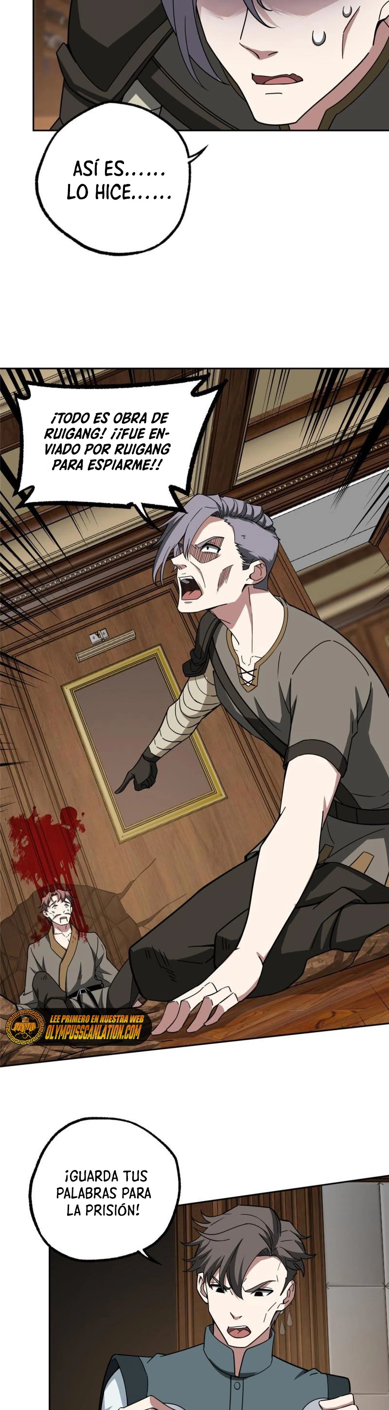  El mecánico legendario  > Capitulo 142 > Page 111