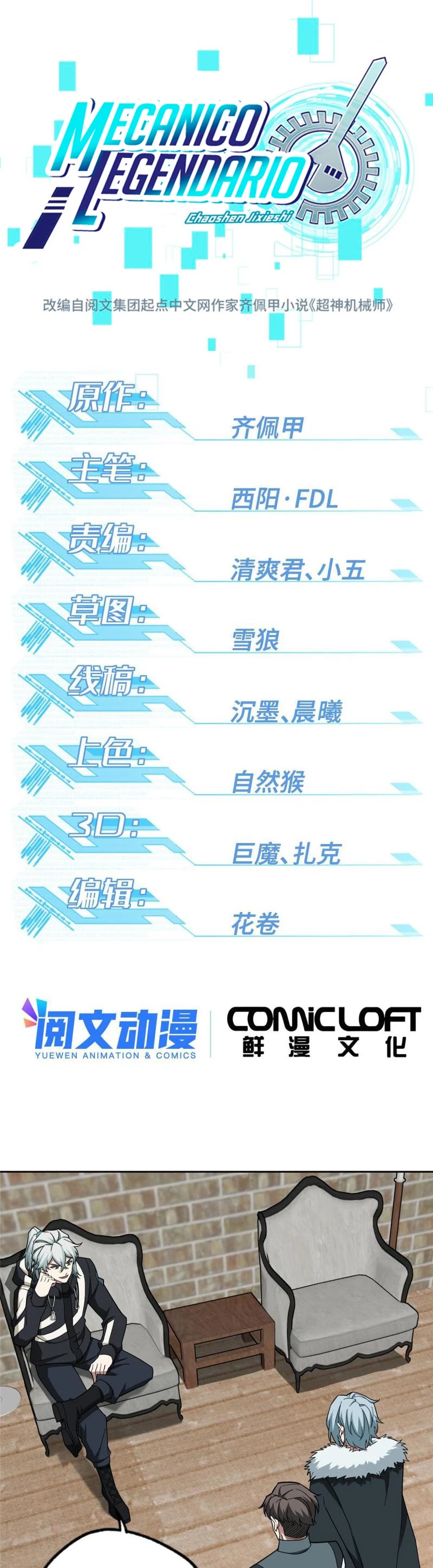  El mecánico legendario  > Capitulo 143 > Page 21