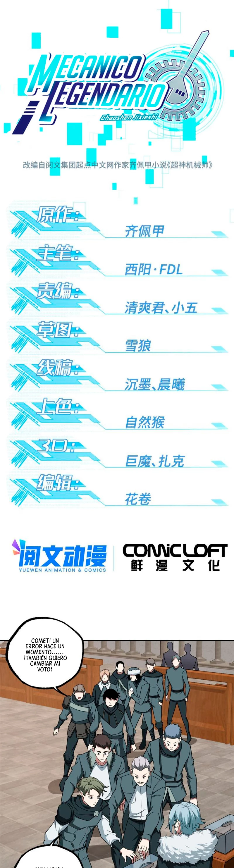  El mecánico legendario  > Capitulo 144 > Page 21