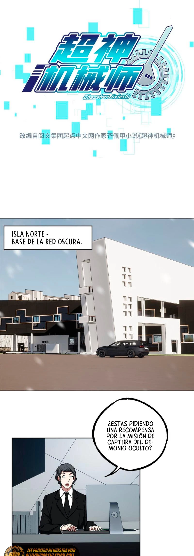  El mecánico legendario  > Capitulo 145 > Page 21