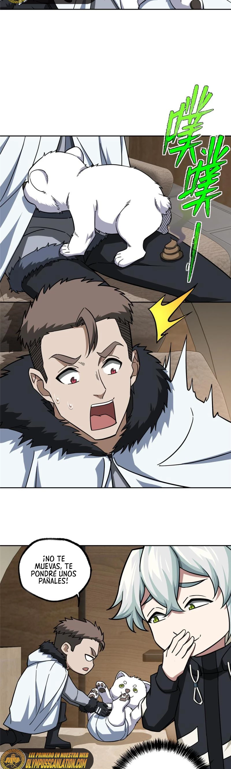  El mecánico legendario  > Capitulo 145 > Page 211