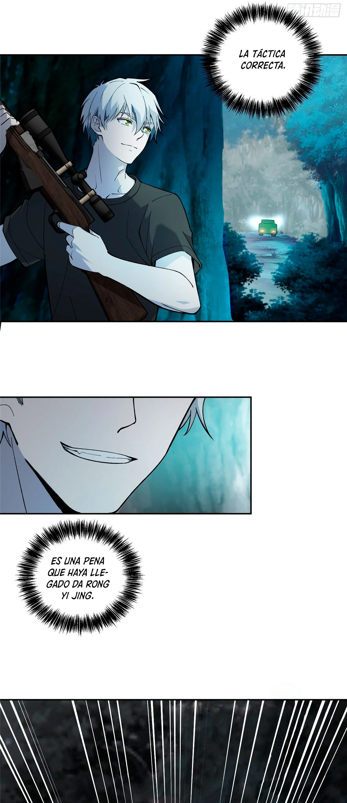  El mecánico legendario  > Capitulo 15 > Page 131